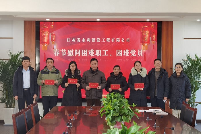 春節(jié)慰問困難職工、困難黨員-700.jpg